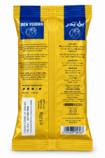 Premium Café Turc Pur Ben Yedder - 125 g – Image 2